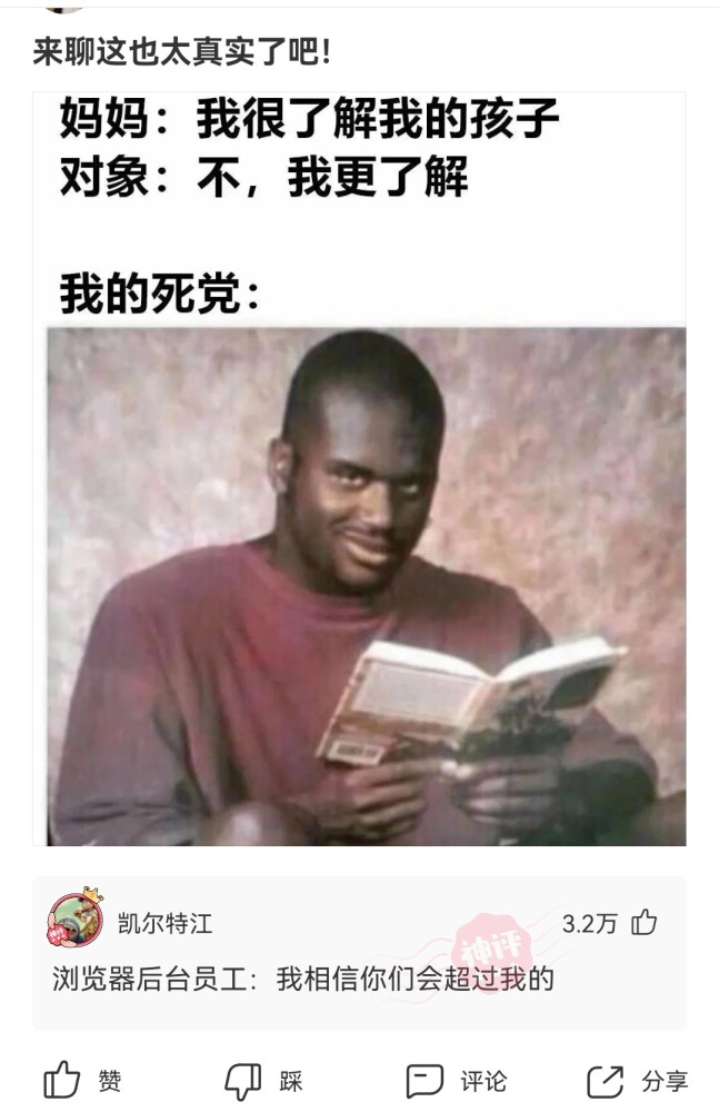 神回复:这种女的怎么想的,一天到晚在朋友圈发自拍,以为自己很美一样! 神回复:这种女的怎么想的,一天到晚在朋友圈发自拍,以为自己很美一样!