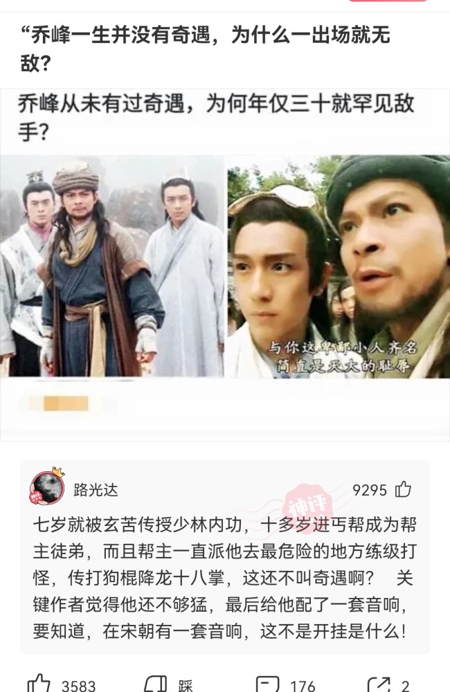 神回复:这种女的怎么想的,一天到晚在朋友圈发自拍,以为自己很美一样! 神回复:这种女的怎么想的,一天到晚在朋友圈发自拍,以为自己很美一样!