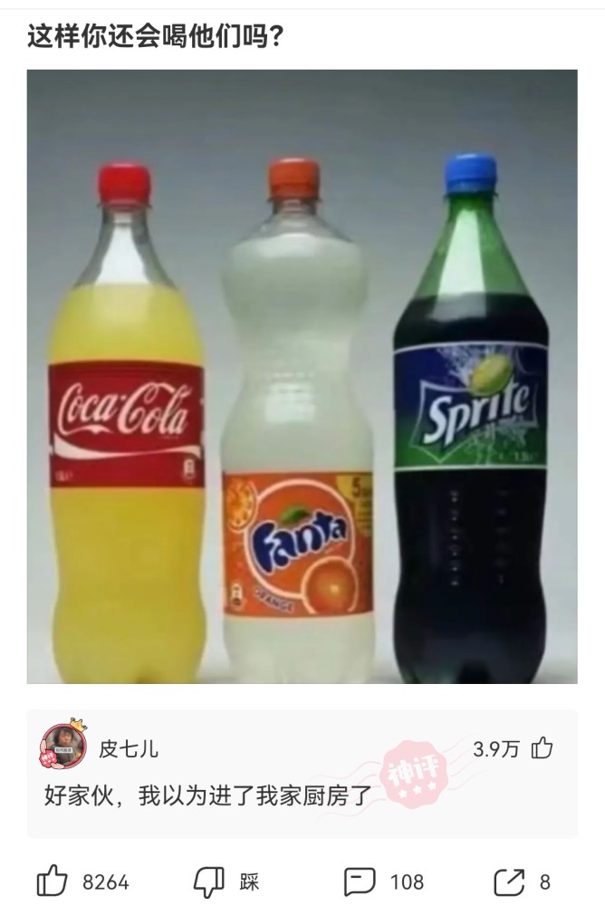 神回复:这种女的怎么想的,一天到晚在朋友圈发自拍,以为自己很美一样! 神回复:这种女的怎么想的,一天到晚在朋友圈发自拍,以为自己很美一样!