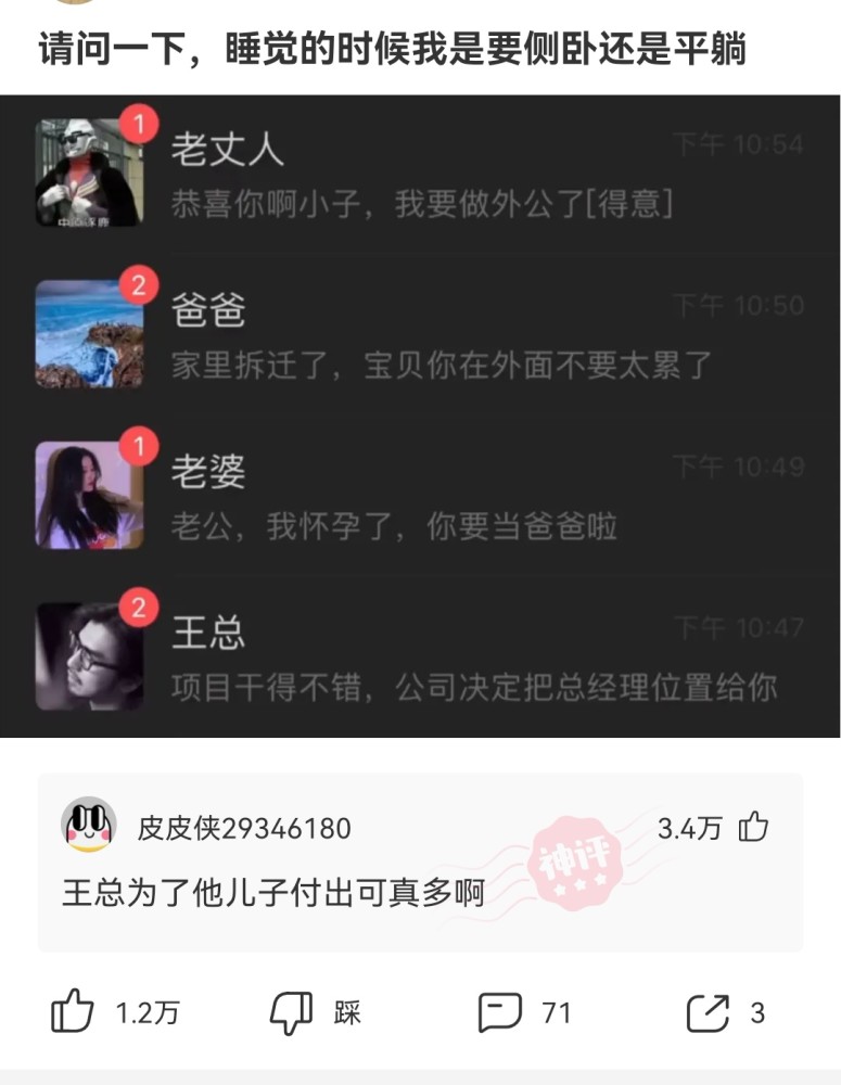 神回复:这种女的怎么想的,一天到晚在朋友圈发自拍,以为自己很美一样! 神回复:这种女的怎么想的,一天到晚在朋友圈发自拍,以为自己很美一样!