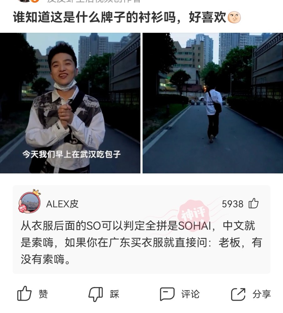神回复:这种女的怎么想的,一天到晚在朋友圈发自拍,以为自己很美一样! 神回复:这种女的怎么想的,一天到晚在朋友圈发自拍,以为自己很美一样!