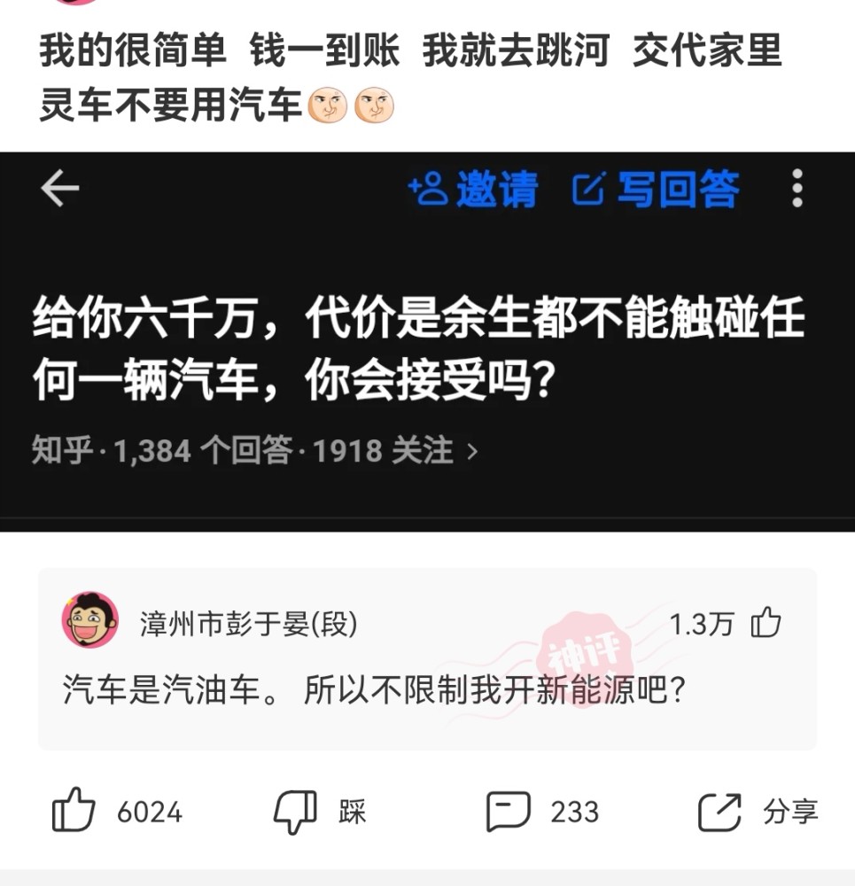 神回复:这种女的怎么想的,一天到晚在朋友圈发自拍,以为自己很美一样! 神回复:这种女的怎么想的,一天到晚在朋友圈发自拍,以为自己很美一样!