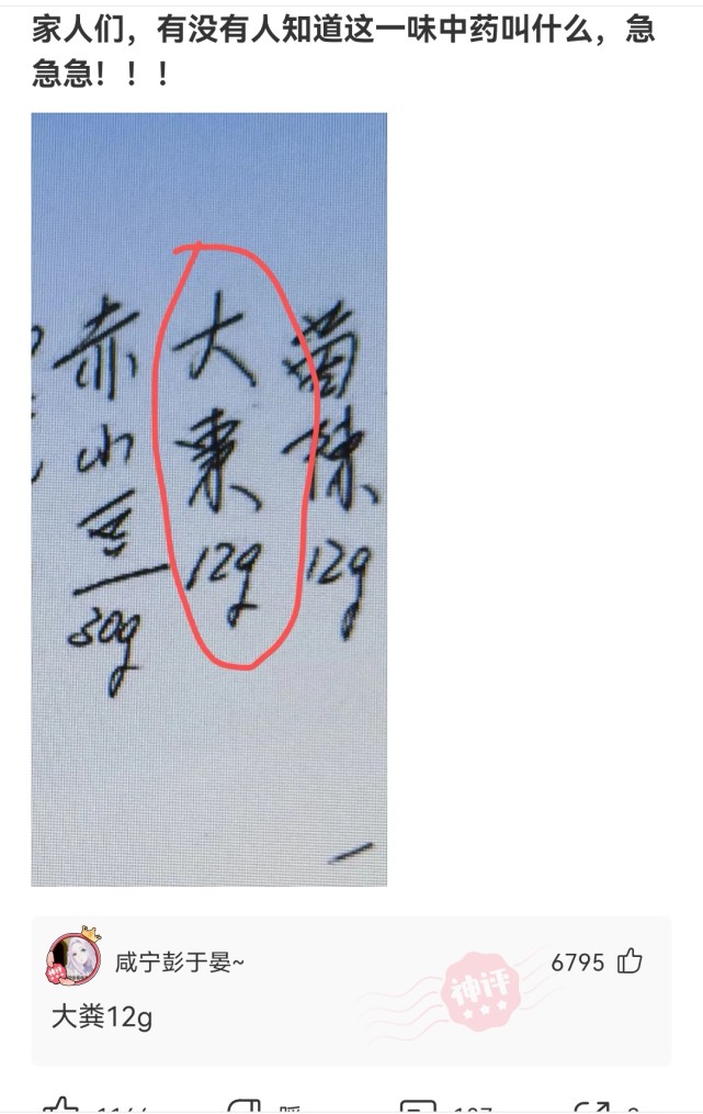 神回复:这种女的怎么想的,一天到晚在朋友圈发自拍,以为自己很美一样! 神回复:这种女的怎么想的,一天到晚在朋友圈发自拍,以为自己很美一样!