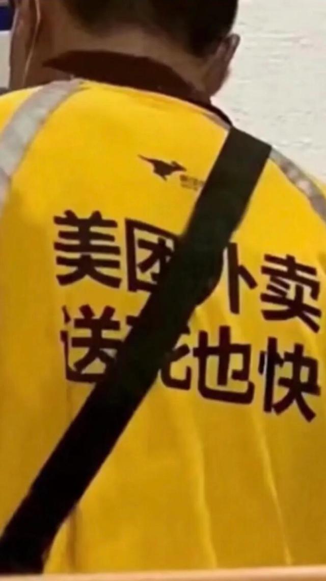 爆笑趣图：上班路上顺便接了个私活，美团外卖，干啥都快
