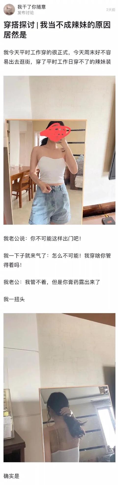 爆笑趣图：上班路上顺便接了个私活，美团外卖，干啥都快