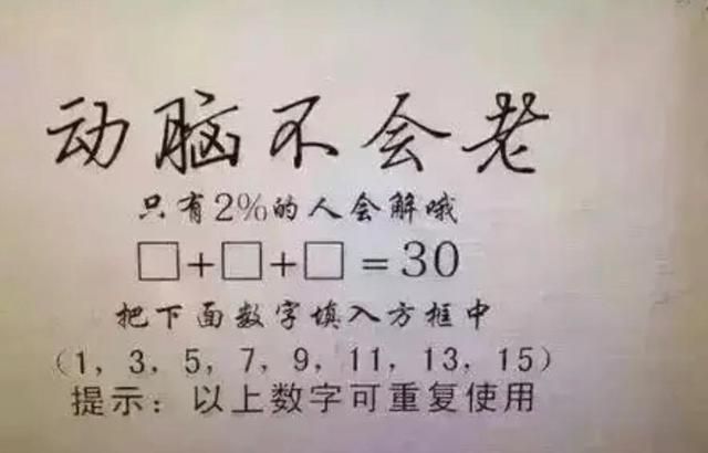 爆笑趣图：上班路上顺便接了个私活，美团外卖，干啥都快