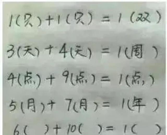 爆笑趣图：上班路上顺便接了个私活，美团外卖，干啥都快
