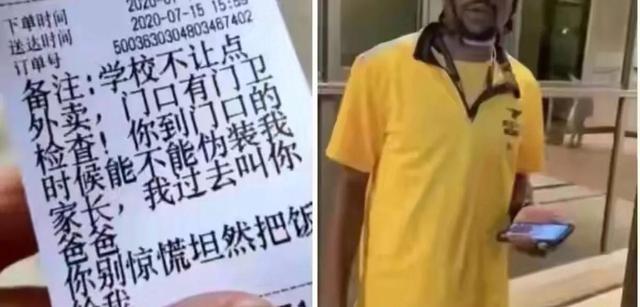 爆笑趣图:上班路上顺便接了个私活,美团外卖,干啥都快 爆笑趣图:上班路上顺便接了个私活,美团外卖,干啥都快