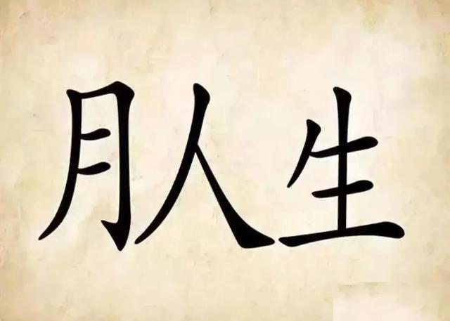 爆笑趣图：上班路上顺便接了个私活，美团外卖，干啥都快