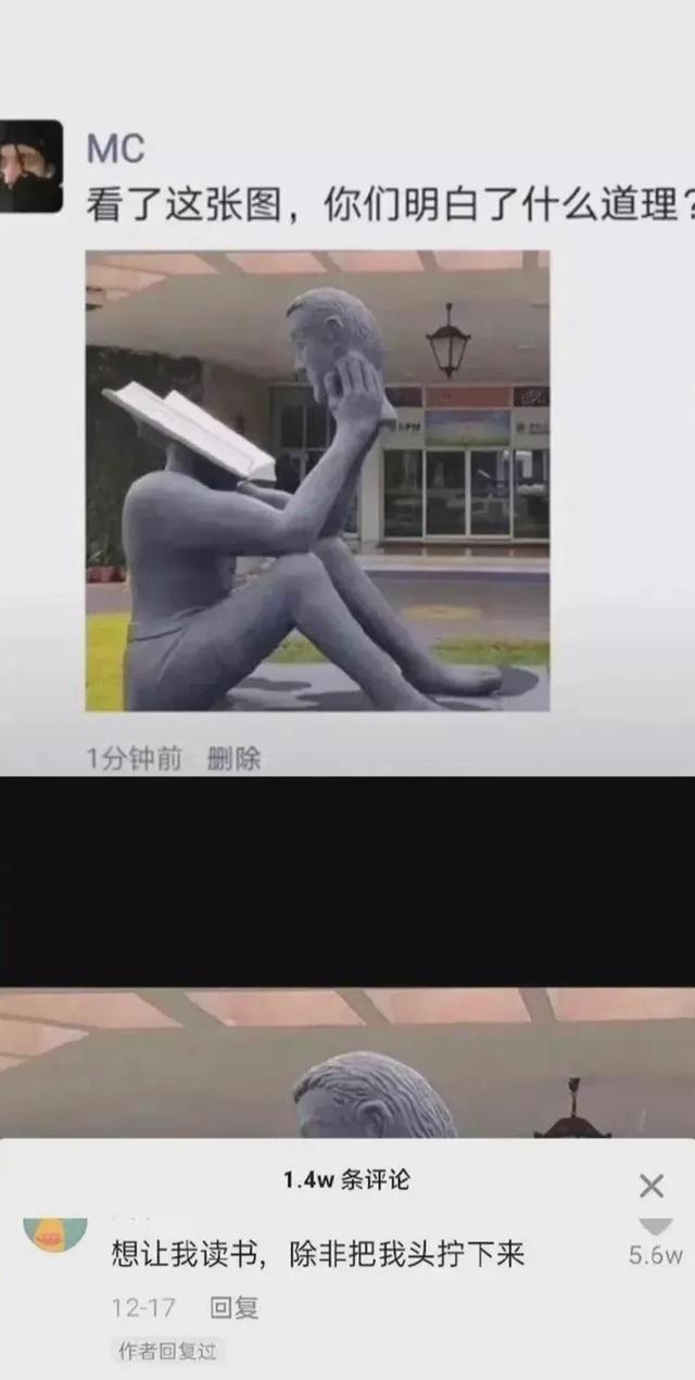 爆笑趣图：上班路上顺便接了个私活，美团外卖，干啥都快