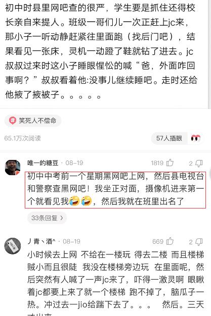 笑话:公交车上老人非让你让座咋办?这小伙子回复绝了,赶紧学学,哈哈! 笑话:公交车上老人非让你让座咋办?这小伙子回复绝了,赶紧学学,哈哈!