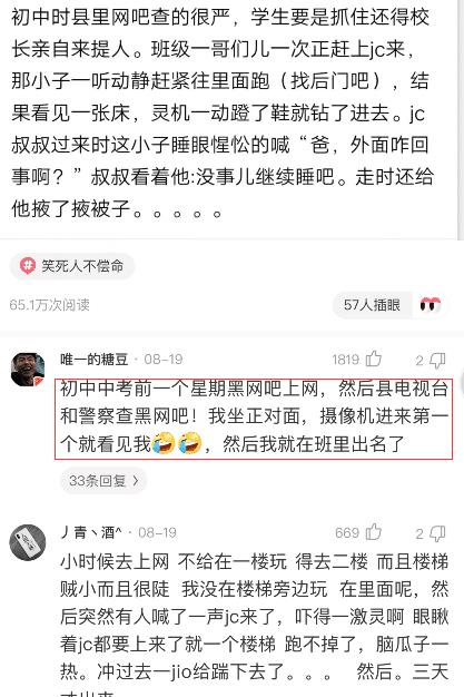 笑话：公交车上老人非让你让座咋办？这小伙子回复绝了，赶紧学学，哈哈！