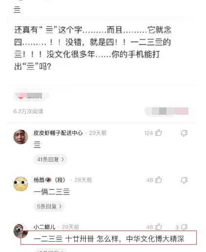 笑话：公交车上老人非让你让座咋办？这小伙子回复绝了，赶紧学学，哈哈！