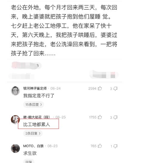 笑话:公交车上老人非让你让座咋办?这小伙子回复绝了,赶紧学学,哈哈! 笑话:公交车上老人非让你让座咋办?这小伙子回复绝了,赶紧学学,哈哈!