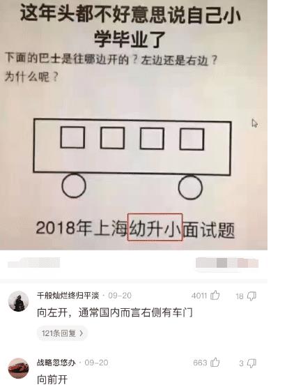 笑话：公交车上老人非让你让座咋办？这小伙子回复绝了，赶紧学学，哈哈！