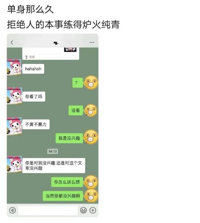 “用鲁迅的口吻写检讨书?”哈哈哈哈老师:那你走 “用鲁迅的口吻写检讨书?”哈哈哈哈老师:那你走