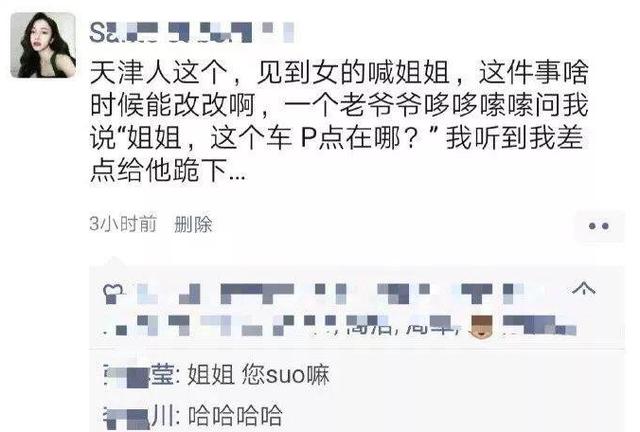 “用鲁迅的口吻写检讨书?”哈哈哈哈老师:那你走 “用鲁迅的口吻写检讨书?”哈哈哈哈老师:那你走