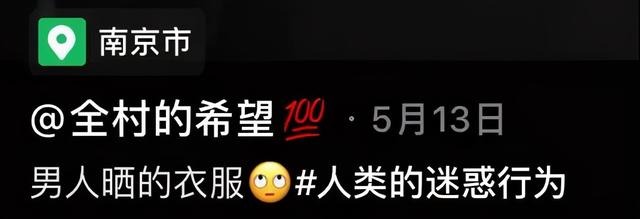 “用鲁迅的口吻写检讨书?”哈哈哈哈老师:那你走 “用鲁迅的口吻写检讨书?”哈哈哈哈老师:那你走