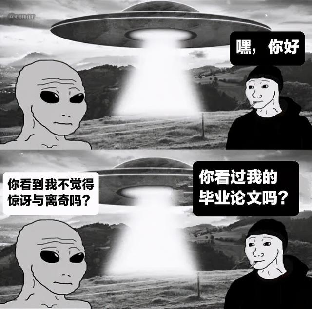 “用鲁迅的口吻写检讨书?”哈哈哈哈老师:那你走 “用鲁迅的口吻写检讨书?”哈哈哈哈老师:那你走