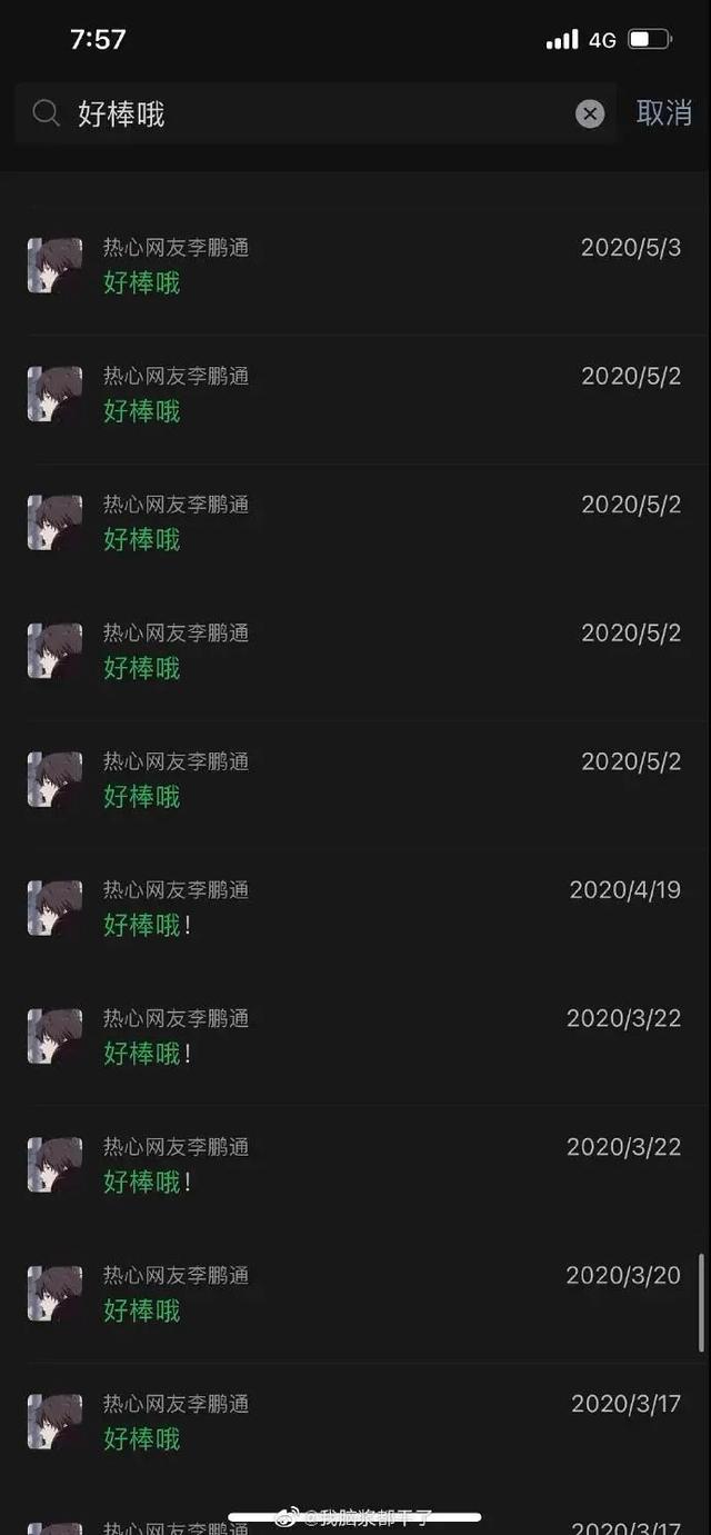 “用鲁迅的口吻写检讨书?”哈哈哈哈老师:那你走 “用鲁迅的口吻写检讨书?”哈哈哈哈老师:那你走