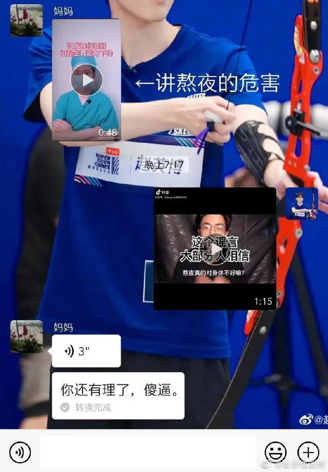“用鲁迅的口吻写检讨书?”哈哈哈哈老师:那你走 “用鲁迅的口吻写检讨书?”哈哈哈哈老师:那你走