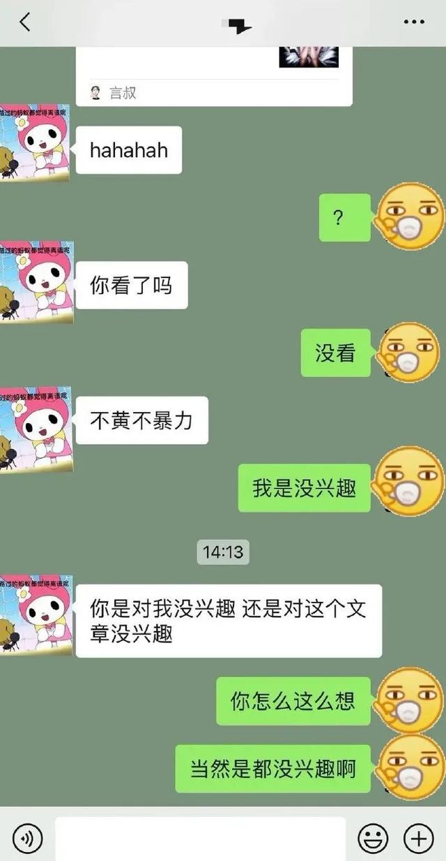 “用鲁迅的口吻写检讨书?”哈哈哈哈老师:那你走 “用鲁迅的口吻写检讨书?”哈哈哈哈老师:那你走