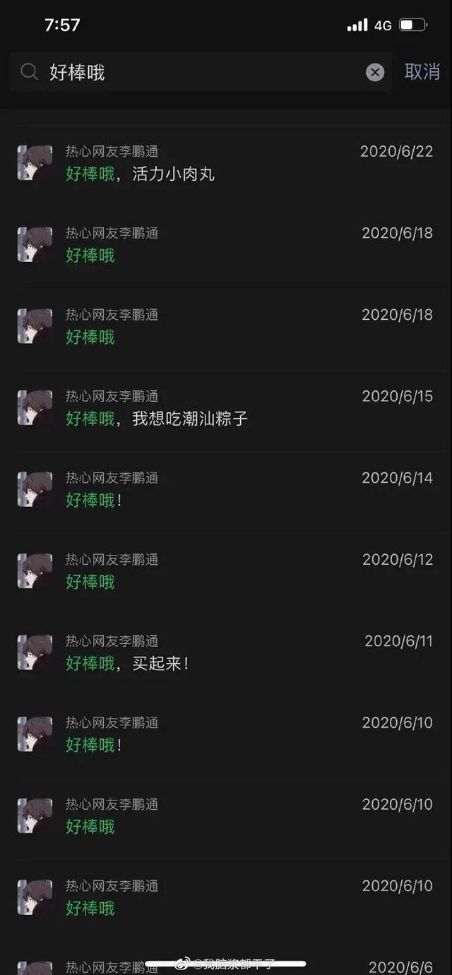 “用鲁迅的口吻写检讨书?”哈哈哈哈老师:那你走 “用鲁迅的口吻写检讨书?”哈哈哈哈老师:那你走