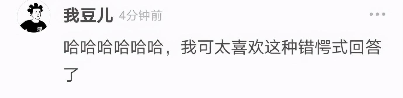 “用鲁迅的口吻写检讨书?”哈哈哈哈老师:那你走 “用鲁迅的口吻写检讨书?”哈哈哈哈老师:那你走