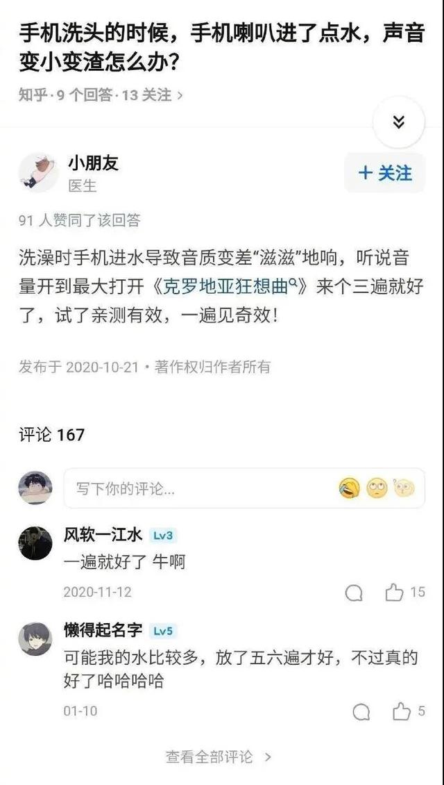 “用鲁迅的口吻写检讨书?”哈哈哈哈老师:那你走 “用鲁迅的口吻写检讨书?”哈哈哈哈老师:那你走