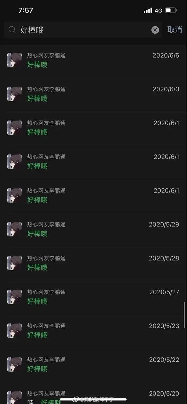 “用鲁迅的口吻写检讨书?”哈哈哈哈老师:那你走 “用鲁迅的口吻写检讨书?”哈哈哈哈老师:那你走
