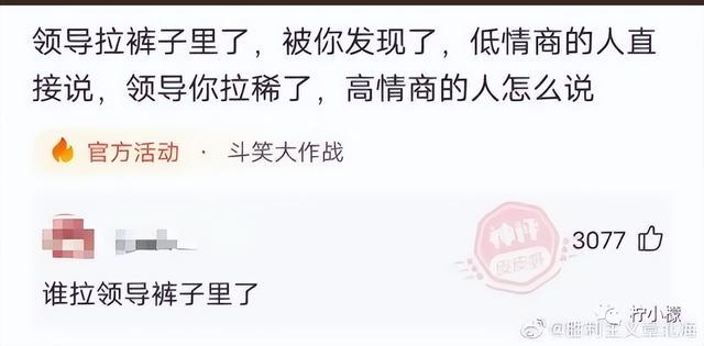 当你在学校剪了个明星同款的发型后....网友经历笑到窜稀哈哈哈哈 当你在学校剪了个明星同款的发型后....网友经历笑到窜稀哈哈哈哈