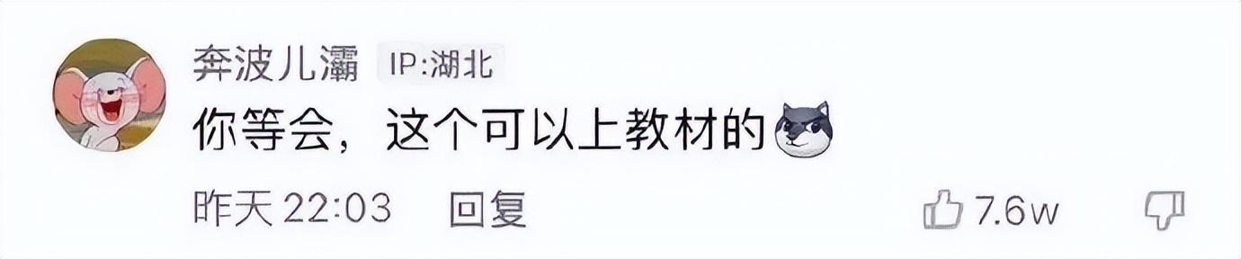 当你在学校剪了个明星同款的发型后....网友经历笑到窜稀哈哈哈哈 当你在学校剪了个明星同款的发型后....网友经历笑到窜稀哈哈哈哈