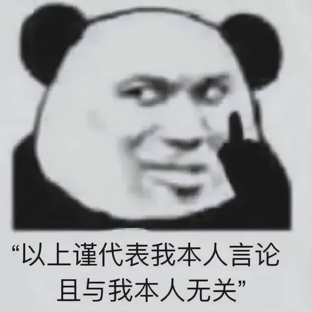 当你在学校剪了个明星同款的发型后....网友经历笑到窜稀哈哈哈哈 当你在学校剪了个明星同款的发型后....网友经历笑到窜稀哈哈哈哈