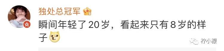 当你在学校剪了个明星同款的发型后....网友经历笑到窜稀哈哈哈哈 当你在学校剪了个明星同款的发型后....网友经历笑到窜稀哈哈哈哈
