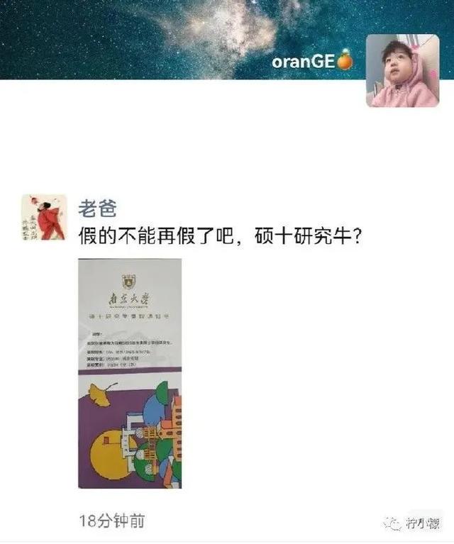 当你在学校剪了个明星同款的发型后....网友经历笑到窜稀哈哈哈哈 当你在学校剪了个明星同款的发型后....网友经历笑到窜稀哈哈哈哈