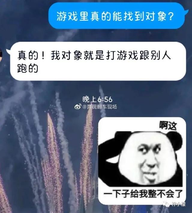 当你在学校剪了个明星同款的发型后....网友经历笑到窜稀哈哈哈哈 当你在学校剪了个明星同款的发型后....网友经历笑到窜稀哈哈哈哈