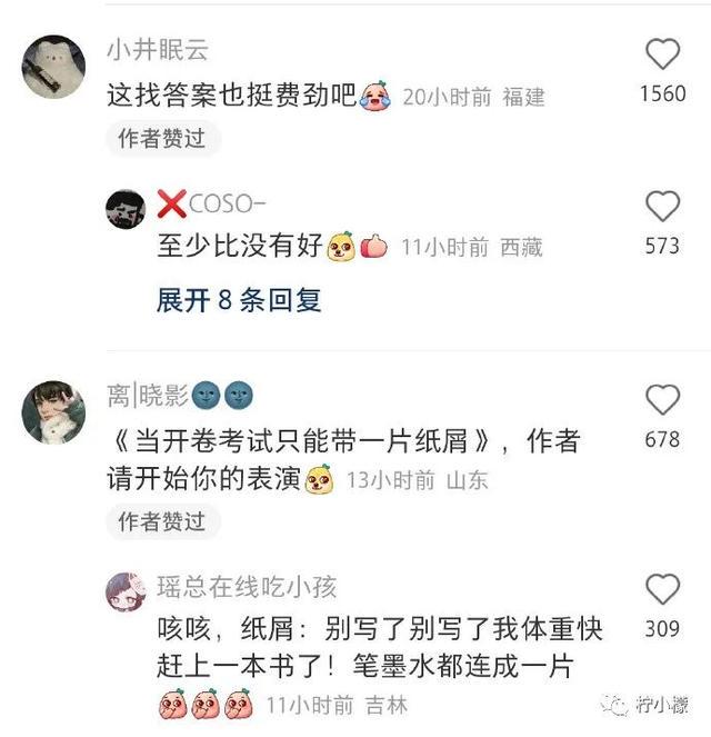 当你在学校剪了个明星同款的发型后....网友经历笑到窜稀哈哈哈哈 当你在学校剪了个明星同款的发型后....网友经历笑到窜稀哈哈哈哈