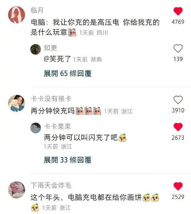 当你在学校剪了个明星同款的发型后....网友经历笑到窜稀哈哈哈哈 当你在学校剪了个明星同款的发型后....网友经历笑到窜稀哈哈哈哈