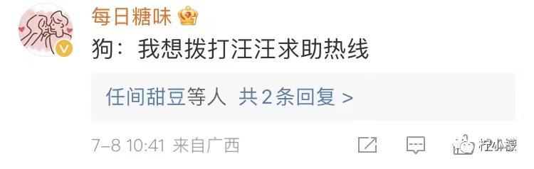 当你在学校剪了个明星同款的发型后....网友经历笑到窜稀哈哈哈哈 当你在学校剪了个明星同款的发型后....网友经历笑到窜稀哈哈哈哈
