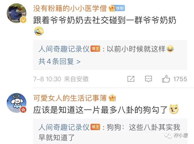 当你在学校剪了个明星同款的发型后....网友经历笑到窜稀哈哈哈哈 当你在学校剪了个明星同款的发型后....网友经历笑到窜稀哈哈哈哈