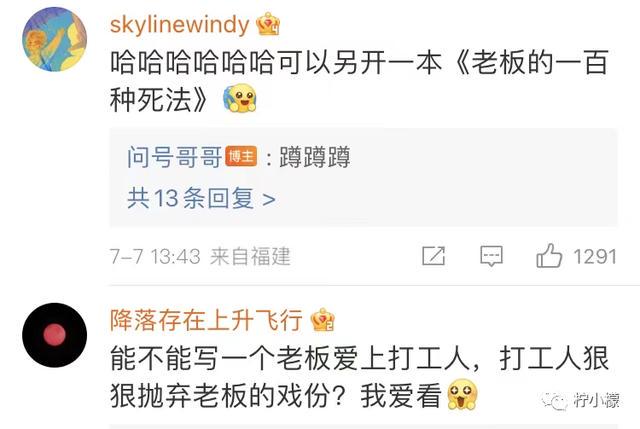 当你在学校剪了个明星同款的发型后....网友经历笑到窜稀哈哈哈哈 当你在学校剪了个明星同款的发型后....网友经历笑到窜稀哈哈哈哈