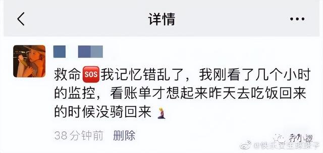 当你在学校剪了个明星同款的发型后....网友经历笑到窜稀哈哈哈哈 当你在学校剪了个明星同款的发型后....网友经历笑到窜稀哈哈哈哈