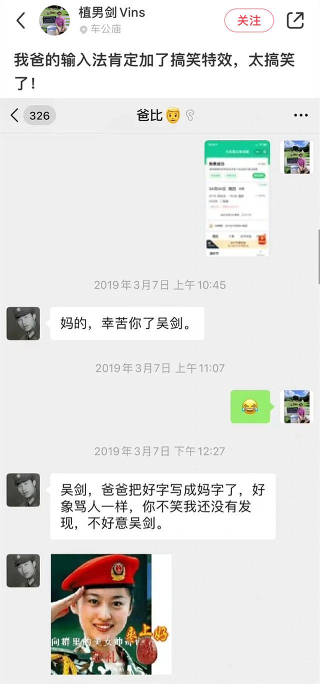 当你在学校剪了个明星同款的发型后....网友经历笑到窜稀哈哈哈哈 当你在学校剪了个明星同款的发型后....网友经历笑到窜稀哈哈哈哈