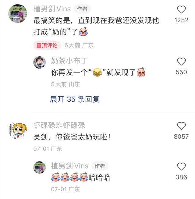 当你在学校剪了个明星同款的发型后....网友经历笑到窜稀哈哈哈哈 当你在学校剪了个明星同款的发型后....网友经历笑到窜稀哈哈哈哈