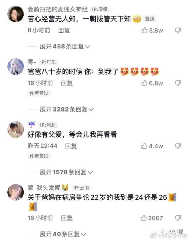 当你在学校剪了个明星同款的发型后....网友经历笑到窜稀哈哈哈哈 当你在学校剪了个明星同款的发型后....网友经历笑到窜稀哈哈哈哈