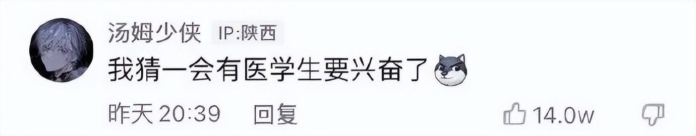 当你在学校剪了个明星同款的发型后....网友经历笑到窜稀哈哈哈哈 当你在学校剪了个明星同款的发型后....网友经历笑到窜稀哈哈哈哈
