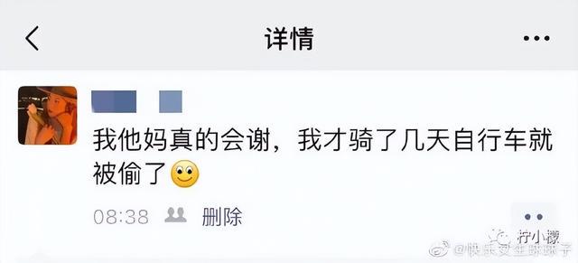 当你在学校剪了个明星同款的发型后....网友经历笑到窜稀哈哈哈哈 当你在学校剪了个明星同款的发型后....网友经历笑到窜稀哈哈哈哈
