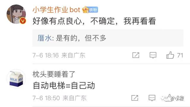 当你在学校剪了个明星同款的发型后....网友经历笑到窜稀哈哈哈哈 当你在学校剪了个明星同款的发型后....网友经历笑到窜稀哈哈哈哈
