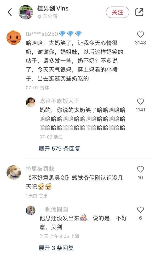 当你在学校剪了个明星同款的发型后....网友经历笑到窜稀哈哈哈哈 当你在学校剪了个明星同款的发型后....网友经历笑到窜稀哈哈哈哈