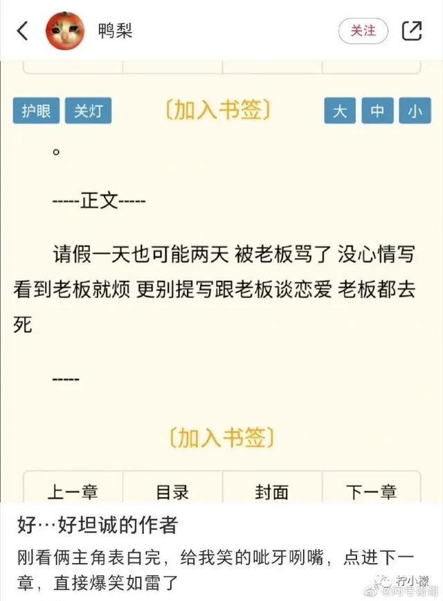 当你在学校剪了个明星同款的发型后....网友经历笑到窜稀哈哈哈哈 当你在学校剪了个明星同款的发型后....网友经历笑到窜稀哈哈哈哈